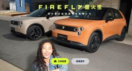 硬件后装升级引「吐槽」，萤火虫「好心做坏事」？