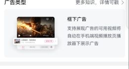B站背叛了谁？