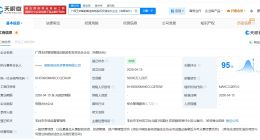 中国国新等在广西成立股权投资合伙企业 出资额5亿