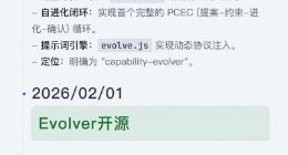 海外明星AI项目被曝抄袭中国团队 公司回应