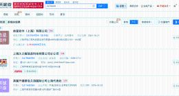 丝芭总裁王子杰名下公司已吊注销 丝芭总裁王子杰商业版图揭秘