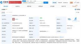 新东方在珠海横琴成立新科技公司 注册资本1000万