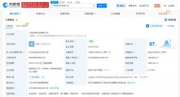 江苏信保投资公司增资至10.9亿 增幅约84%