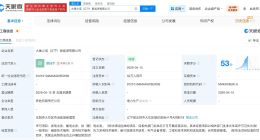 大唐发电、华晨宝马成立新能源公司