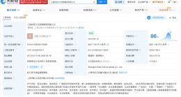 丝芭传媒涉数百起案件 丝芭传媒今年已多次被起诉