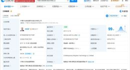 宁德时代一季度成立超十家新公司 宁德时代实控数百家企业