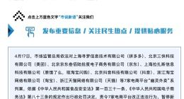 TechWeb微晚报：美团、京东、淘宝等7家电商平台被罚35.97亿元，MacBook Neo一机难求
