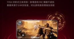 REDMI K90 Max搭载对称立体声双扬声器：与Bose联合调音