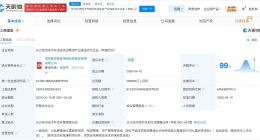 长沙经开区先进制造产业基金成立 出资额50亿