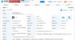 招商局融资租赁公司换帅 江向阳任招商局融资租赁公司董事长