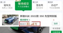 消评｜万元差价戳破“无中间商”话术，瓜子二手车需守诚信底线