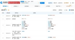 创始人徐育斌退出丰巢 创始人徐育斌卸任丰巢董事长