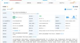 南京江北新区科技投资集团增资至31.1亿 增幅约8.2%