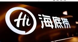 寿司郎的后视镜里，全是海底捞