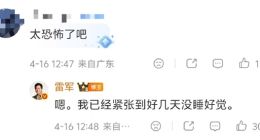 “不能因为有黑稿就不说话”，雷军携新一代SU7硬刚争议，今日京沪实测