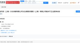 橘子海曾因不正当竞争纠纷起诉一点点 一点点曾因饮品名称被橘子海起诉