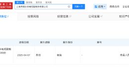 被章若楠工作室喊话剧方曾被起诉 被章若楠工作室喊话剧方涉劳动纠纷