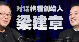 携程品牌市场是不是有点饥不择时？