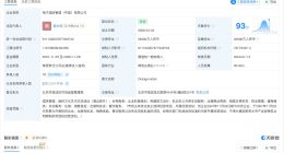 桔子水晶酒店涉多起纠纷 桔子水晶酒店曾多次被起诉