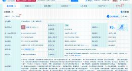 小红书关联公司增资至1980万 增幅1880%