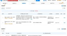 当当网员工超长加班公司经营异常 当当网超长加班公司被列为经营异常