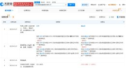 起底男子减肥身亡涉事训练营 男子减肥身亡训练营去年变更高管