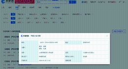 虞书欣名誉维权案件即将开庭 虞书欣名誉维权案本周开庭