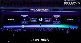 爱奇艺去中心化转型 龚宇：AI风口期 我既焦虑又兴奋