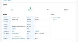 赛力斯个性化防晕车专利公布