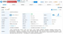 何润东亮相苏超后涨粉超46万 何润东近30日涨粉236万