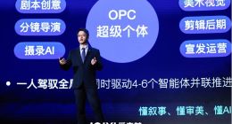 爱奇艺发布纳逗Pro平台 今年夏天有望上线纯AI制作的爆款长片