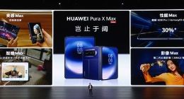 全球首发“大阔折”！华为Pura X Max发布，10999元起售