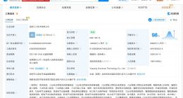 汇川技术岳阳公司增资至13亿 增幅62.5%