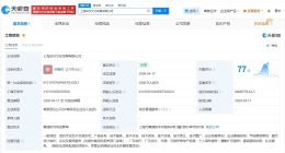 宗馥莉名下新公司叫宏苡宏璇 宗馥莉今年已成立多家新公司