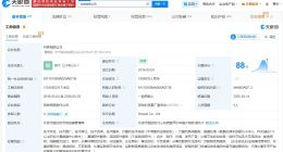 字节跳动商业版图盘点 字节跳动去年成立超十家新公司