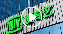 爱奇艺将推出AIGC产品吃鲸AI