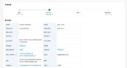 小米汽车公布故障诊断新专利