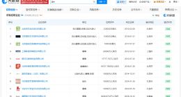 爱奇艺CEO名下多家企业已吊注销 爱奇艺CEO商业版图盘点