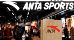 800亿之后，安踏如何续写增长神话？