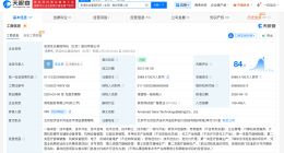 比亚迪第三大股东又将收获一个医疗IPO 基因检测公司安诺优达已三次递表港交所