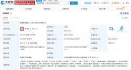 博纳影业在上海成立影视科技公司 注册资本1000万