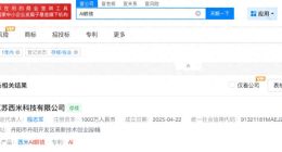 苹果翻开AI眼镜的“生死簿”