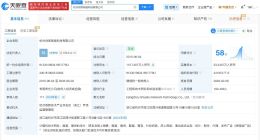 挪用公款打赏涉事MCN主播月流水超千万 挪用公款打赏涉事MCN总粉丝量25亿