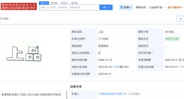 今麦郎多个商标引关注 今麦郎“手打”“上品”“爆”等商标疑误导