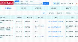 挪用千万打赏主播关联MCN揭秘 挪用千万打赏主播关联MCN涉多起纠纷