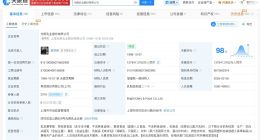 光明乳业曾申请注册新鲜牧场商标 光明乳业申请注册新鲜牧场商标被驳回