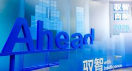 2026萤石品牌新品发布会：重磅推出AI硬件新品 驭智向前深化智能安全新实践