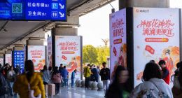 赏牡丹、游神都 滴滴多重惊喜助力洛阳踏春出行