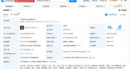 爱奇艺对外投资60余家企业 爱奇艺投资多家影视公司