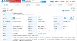 扬州高新国控集团增资至67亿 增幅34%